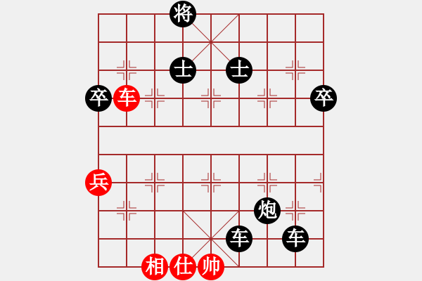 象棋棋譜圖片：宇宙政委(4段)-負(fù)-傲陽(yáng)天(3段) - 步數(shù)：110 