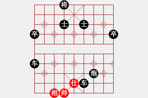 象棋棋譜圖片：宇宙政委(4段)-負(fù)-傲陽(yáng)天(3段) - 步數(shù)：120 