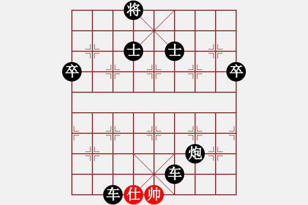 象棋棋譜圖片：宇宙政委(4段)-負(fù)-傲陽(yáng)天(3段) - 步數(shù)：124 