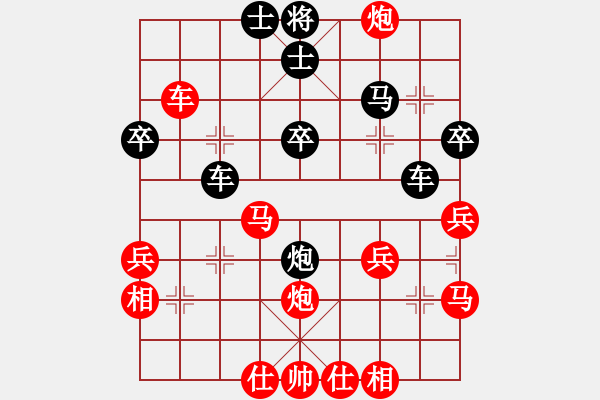 象棋棋譜圖片：宇宙政委(4段)-負(fù)-傲陽(yáng)天(3段) - 步數(shù)：40 