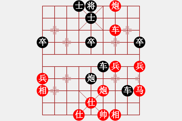 象棋棋譜圖片：宇宙政委(4段)-負(fù)-傲陽(yáng)天(3段) - 步數(shù)：50 