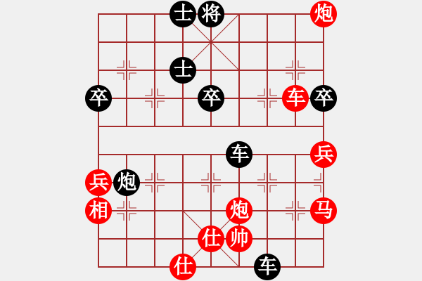 象棋棋譜圖片：宇宙政委(4段)-負(fù)-傲陽(yáng)天(3段) - 步數(shù)：60 