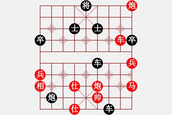 象棋棋譜圖片：宇宙政委(4段)-負(fù)-傲陽(yáng)天(3段) - 步數(shù)：70 