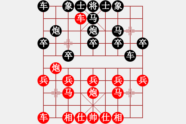 象棋棋譜圖片：順炮橫車對直車38 - 步數(shù)：15 