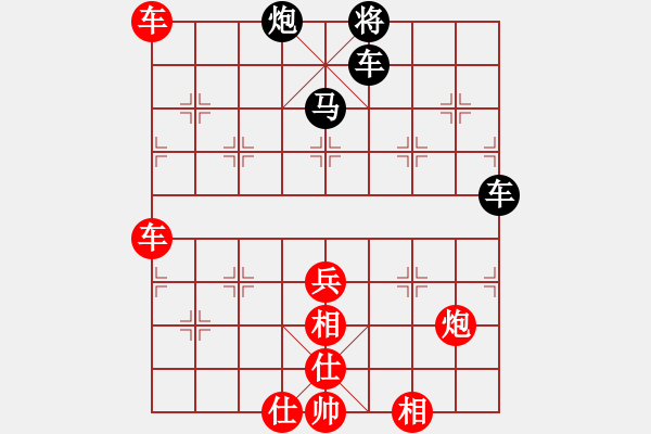 象棋棋譜圖片：唯我橫刀(天帝)-勝-小小金鋼(7段) - 步數(shù)：100 