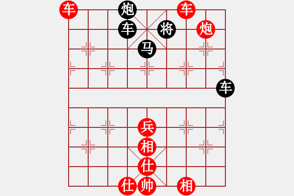 象棋棋譜圖片：唯我橫刀(天帝)-勝-小小金鋼(7段) - 步數(shù)：105 