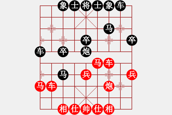 象棋棋譜圖片：唯我橫刀(天帝)-勝-小小金鋼(7段) - 步數(shù)：30 