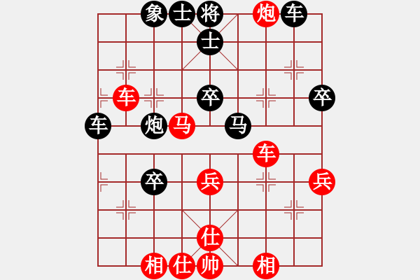 象棋棋譜圖片：唯我橫刀(天帝)-勝-小小金鋼(7段) - 步數(shù)：40 