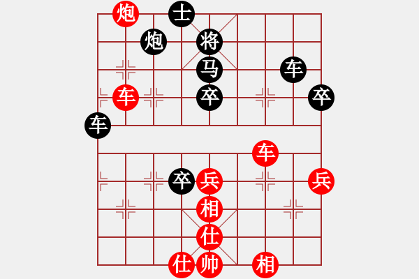 象棋棋譜圖片：唯我橫刀(天帝)-勝-小小金鋼(7段) - 步數(shù)：50 