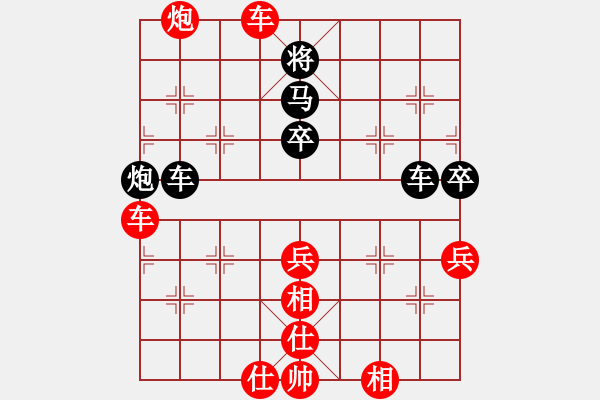 象棋棋譜圖片：唯我橫刀(天帝)-勝-小小金鋼(7段) - 步數(shù)：60 