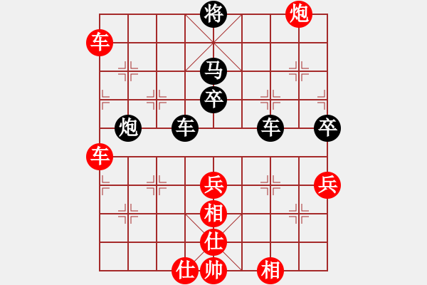 象棋棋譜圖片：唯我橫刀(天帝)-勝-小小金鋼(7段) - 步數(shù)：70 