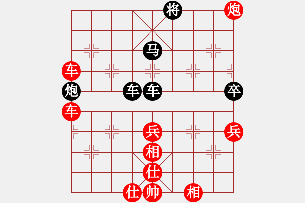 象棋棋譜圖片：唯我橫刀(天帝)-勝-小小金鋼(7段) - 步數(shù)：80 