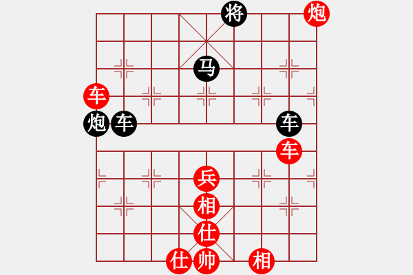 象棋棋譜圖片：唯我橫刀(天帝)-勝-小小金鋼(7段) - 步數(shù)：90 