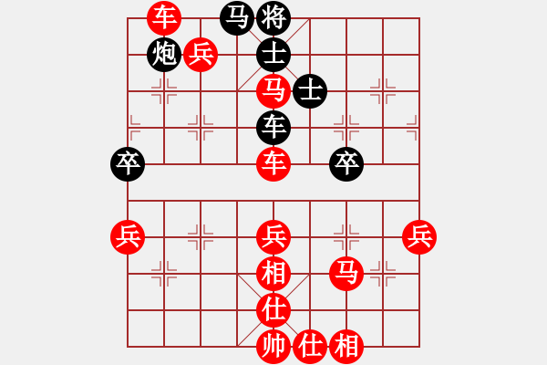 象棋棋譜圖片：逍遙游俠(9段)-勝-天地人鳳(5段) - 步數(shù)：100 