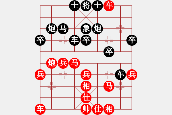 象棋棋譜圖片：逍遙游俠(9段)-勝-天地人鳳(5段) - 步數(shù)：30 