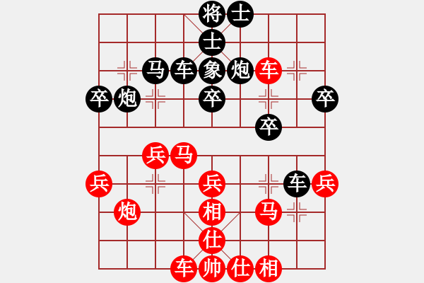 象棋棋譜圖片：逍遙游俠(9段)-勝-天地人鳳(5段) - 步數(shù)：40 