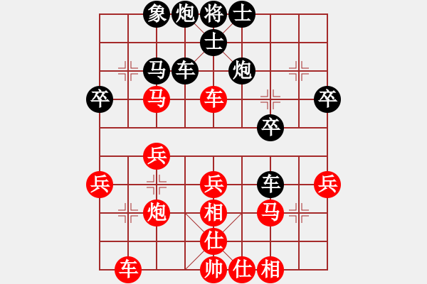 象棋棋譜圖片：逍遙游俠(9段)-勝-天地人鳳(5段) - 步數(shù)：50 