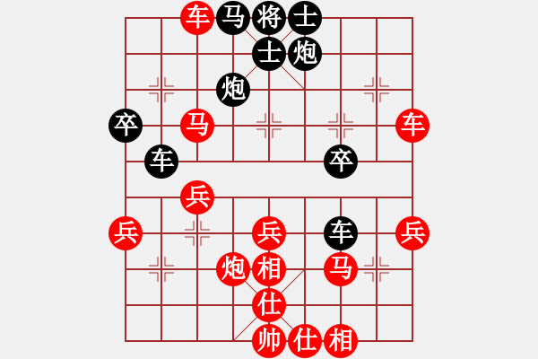 象棋棋譜圖片：逍遙游俠(9段)-勝-天地人鳳(5段) - 步數(shù)：60 