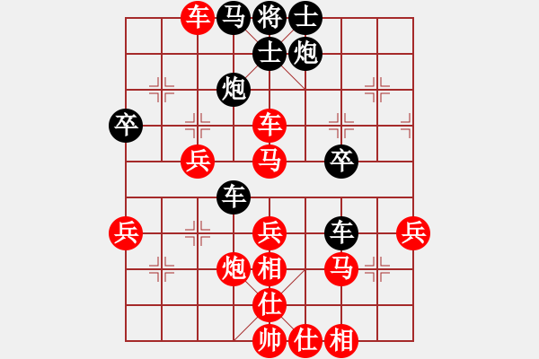 象棋棋譜圖片：逍遙游俠(9段)-勝-天地人鳳(5段) - 步數(shù)：70 