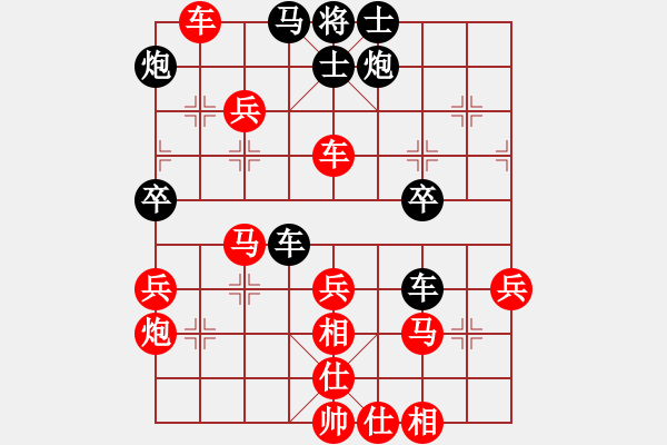 象棋棋譜圖片：逍遙游俠(9段)-勝-天地人鳳(5段) - 步數(shù)：80 