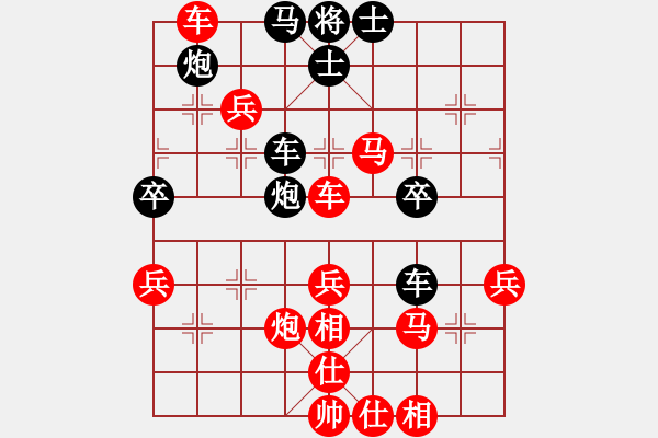 象棋棋譜圖片：逍遙游俠(9段)-勝-天地人鳳(5段) - 步數(shù)：90 