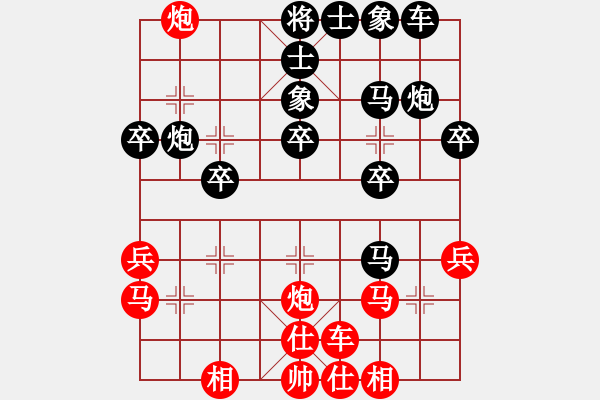 象棋棋譜圖片：江蘇 徐健秒 負(fù) 四川 李艾東 - 步數(shù)：30 