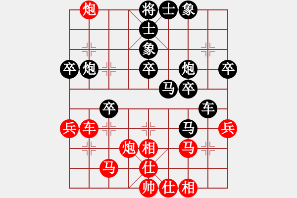 象棋棋譜圖片：江蘇 徐健秒 負(fù) 四川 李艾東 - 步數(shù)：40 