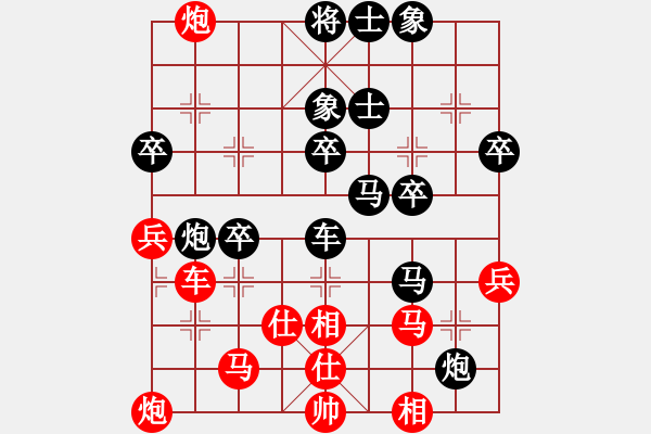 象棋棋譜圖片：江蘇 徐健秒 負(fù) 四川 李艾東 - 步數(shù)：50 