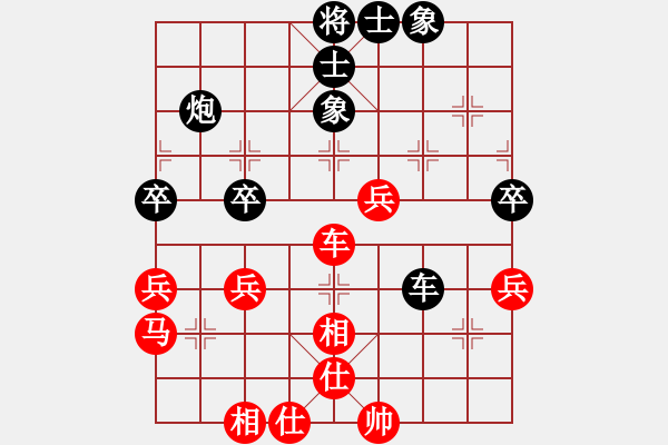 象棋棋譜圖片：武哥[369665126] -VS- 橫才俊儒[292832991] - 步數(shù)：50 