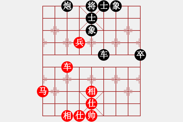 象棋棋譜圖片：武哥[369665126] -VS- 橫才俊儒[292832991] - 步數(shù)：67 