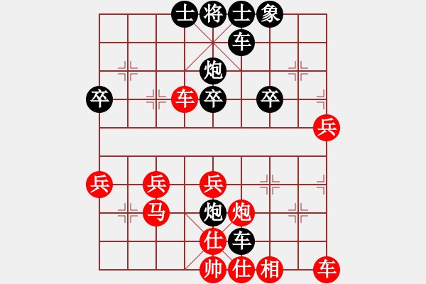 象棋棋譜圖片：天瑞其祥[158446958] -VS- 橫才俊儒[292832991] - 步數(shù)：30 