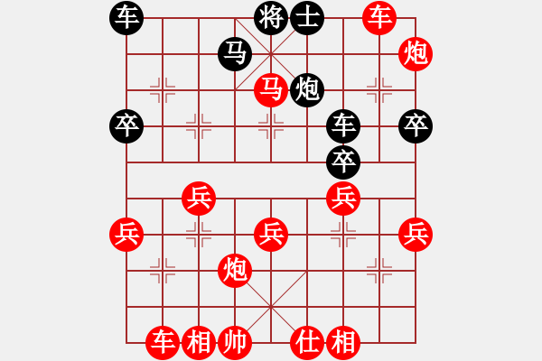 象棋棋譜圖片：淡雅飄香 被慘破8先 變例1 負(fù)魚7-3 - 步數(shù)：30 