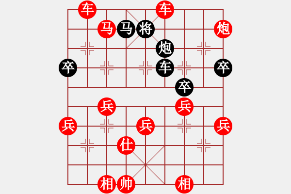 象棋棋譜圖片：淡雅飄香 被慘破8先 變例1 負(fù)魚7-3 - 步數(shù)：40 