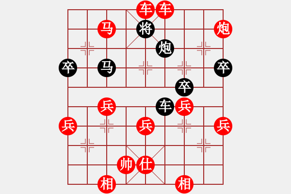 象棋棋譜圖片：淡雅飄香 被慘破8先 變例1 負(fù)魚7-3 - 步數(shù)：46 