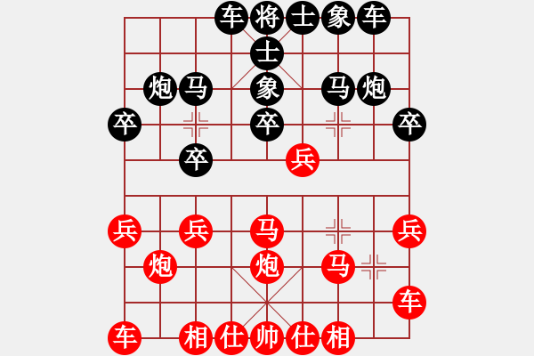 象棋棋譜圖片：【天天象棋力評(píng)測(cè)】浩軒爺先勝老張業(yè)6-12018·4·19 - 步數(shù)：20 