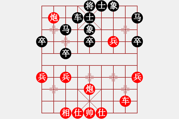 象棋棋譜圖片：【天天象棋力評(píng)測(cè)】浩軒爺先勝老張業(yè)6-12018·4·19 - 步數(shù)：40 