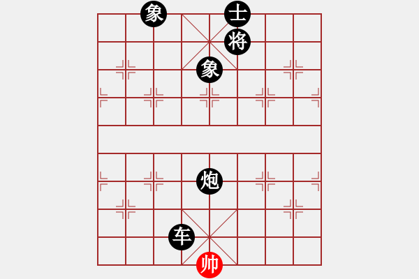 象棋棋譜圖片：怒為紅顏(無極)-負-學海棋無涯(天罡(五九炮對屏風馬平炮兌車黑馬8進7) - 步數(shù)：246 