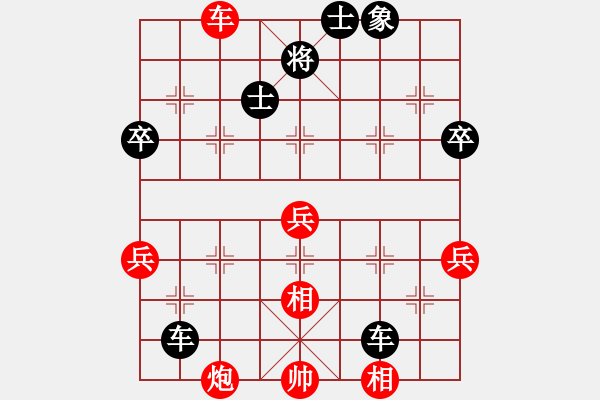 象棋棋谱图片：亮剑杨(4段)-负-洋河小烧(5段) - 步数：100 