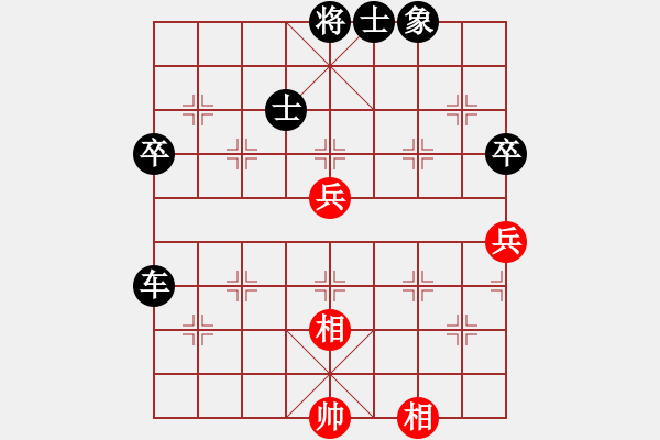 象棋棋谱图片：亮剑杨(4段)-负-洋河小烧(5段) - 步数：110 