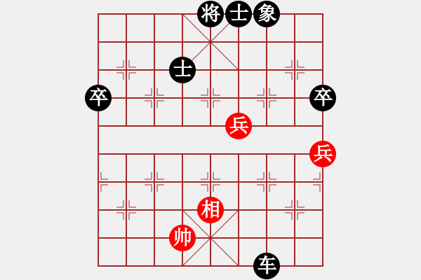 象棋棋谱图片：亮剑杨(4段)-负-洋河小烧(5段) - 步数：115 