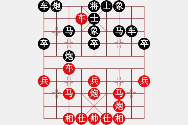象棋棋谱图片：亮剑杨(4段)-负-洋河小烧(5段) - 步数：30 
