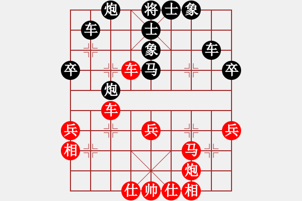 象棋棋谱图片：亮剑杨(4段)-负-洋河小烧(5段) - 步数：40 
