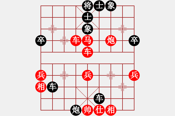 象棋棋谱图片：亮剑杨(4段)-负-洋河小烧(5段) - 步数：50 