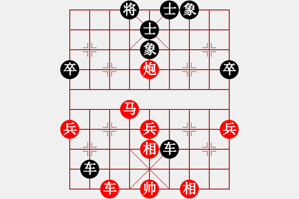 象棋棋谱图片：亮剑杨(4段)-负-洋河小烧(5段) - 步数：70 
