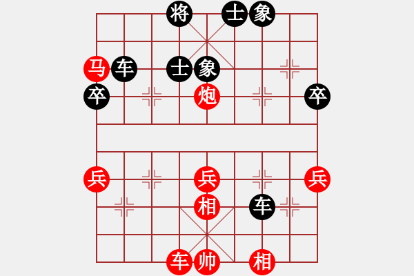 象棋棋谱图片：亮剑杨(4段)-负-洋河小烧(5段) - 步数：80 