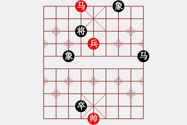 象棋棋譜圖片：32.馬兵類 (3).PGN - 步數(shù)：0 