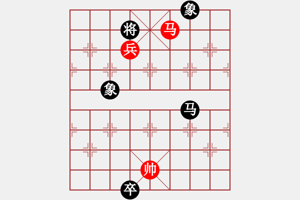 象棋棋譜圖片：32.馬兵類 (3).PGN - 步數(shù)：7 