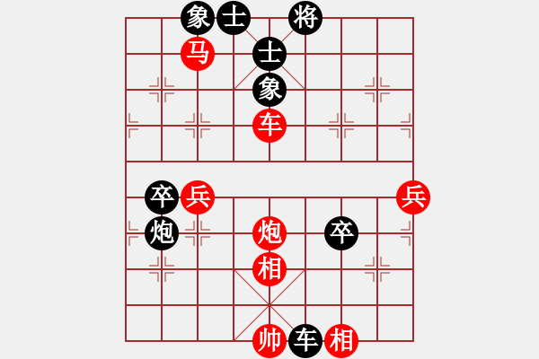 象棋棋譜圖片：烈馬騰空(1段)-負(fù)-純?nèi)藴畿浖?1段) - 步數(shù)：70 