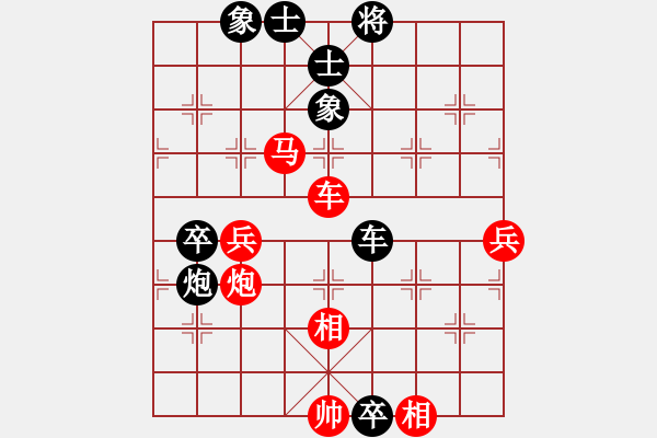 象棋棋譜圖片：烈馬騰空(1段)-負(fù)-純?nèi)藴畿浖?1段) - 步數(shù)：80 