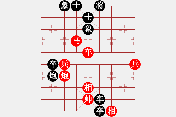 象棋棋譜圖片：烈馬騰空(1段)-負(fù)-純?nèi)藴畿浖?1段) - 步數(shù)：82 